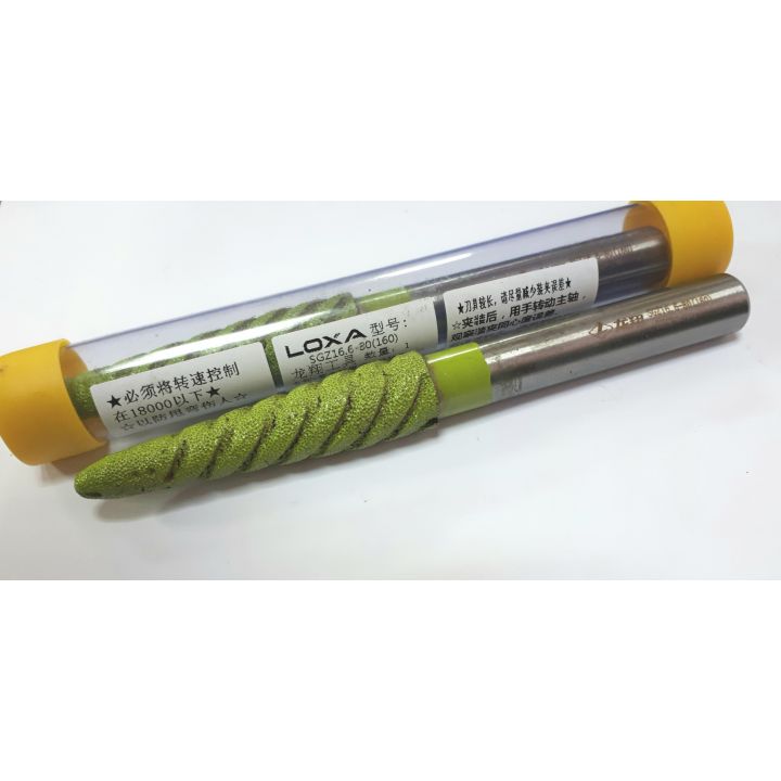  ЧПУ фреза LOXA SGZ16.6-80(160) 