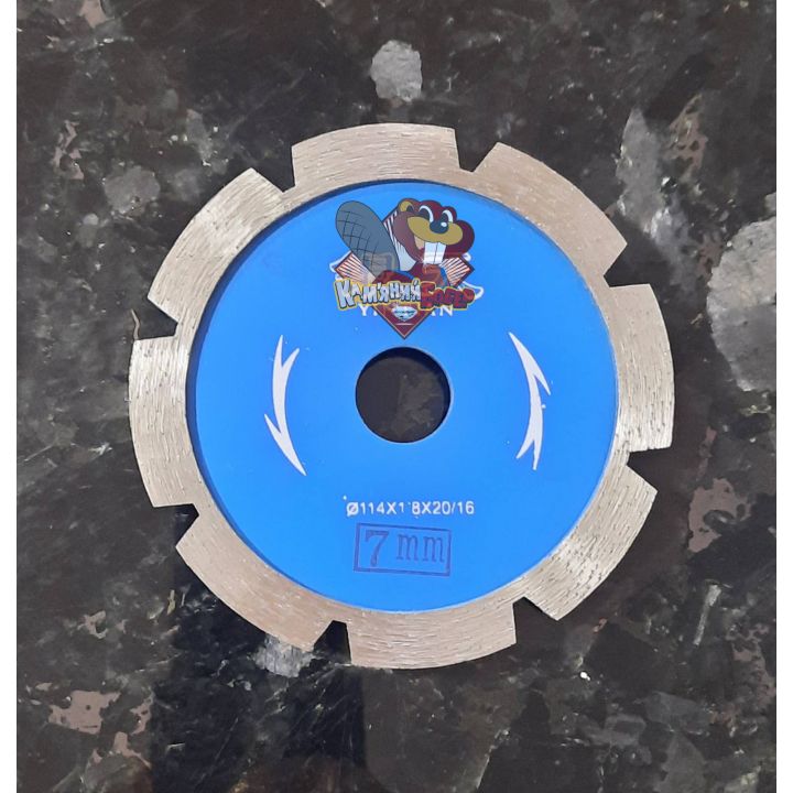 Диск для різання граніту Сухоріз товстий для крапельників і смуг протиковзання